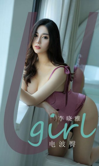 狐妖小红娘女角色去遮挡物