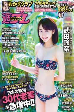 日本乳妇给男子吃奶