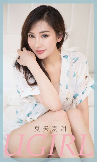 说说睡过自己女儿的