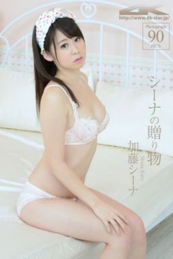 我的23岁女老板