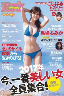 倩女幽魂2三片叶孑眉