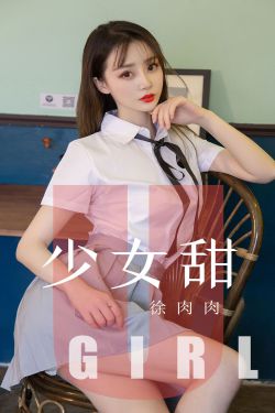 女尸谜案